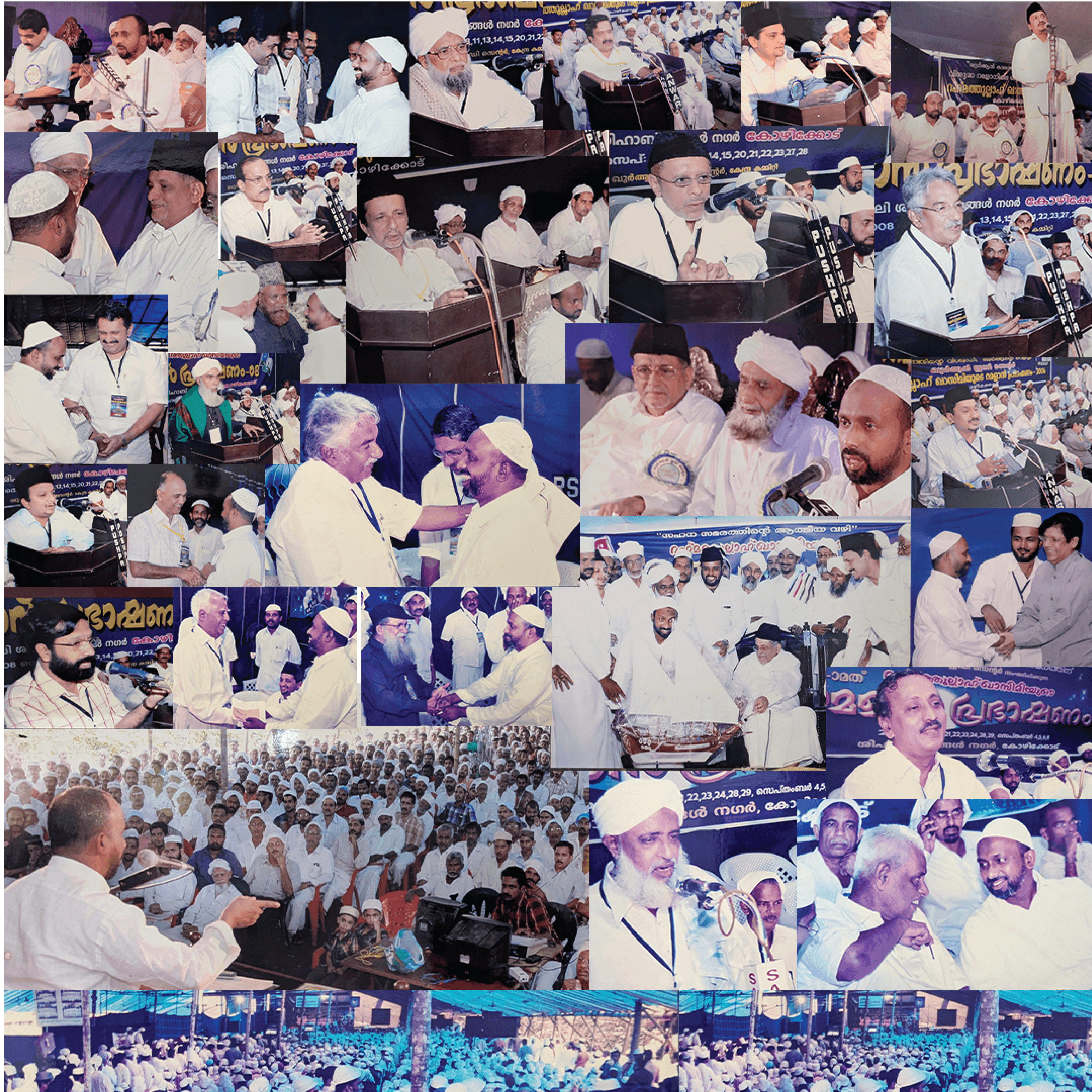 Community events and gatherings collage